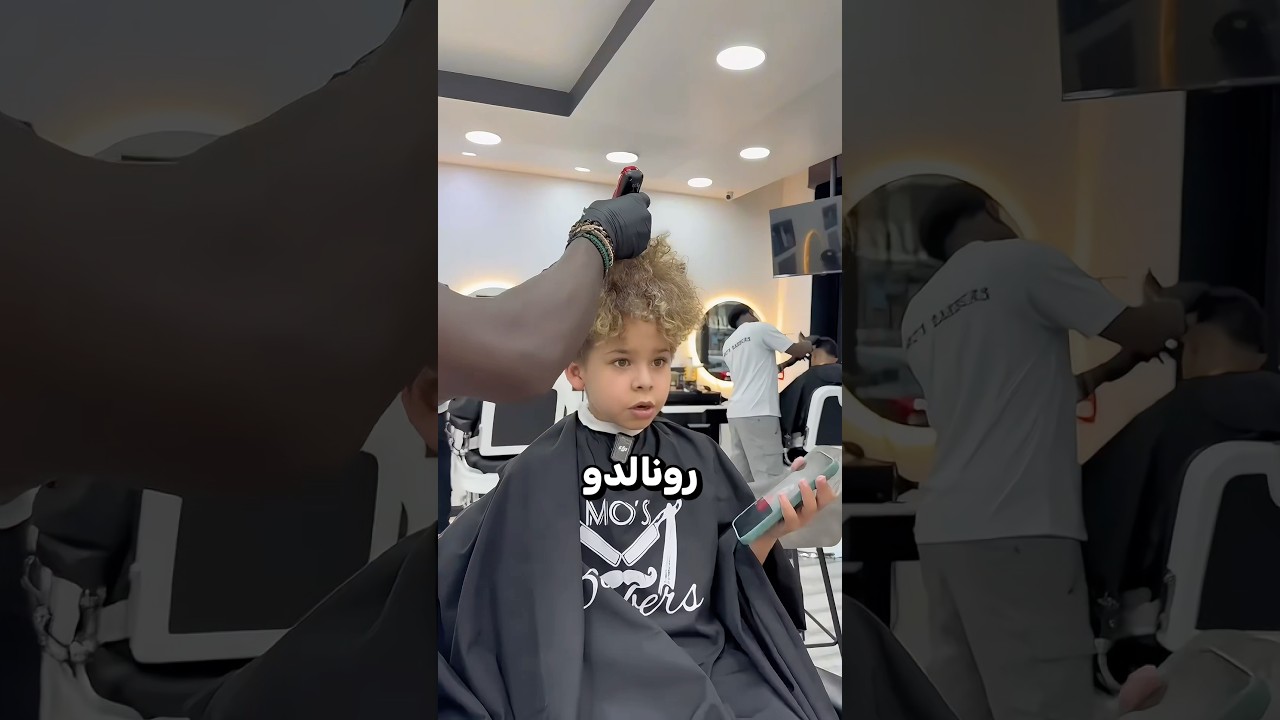 أقوى مشجع صغير لرونالدو فعل شيئًا لا يُصدق داخل صالون الحلاقة 😳🐐