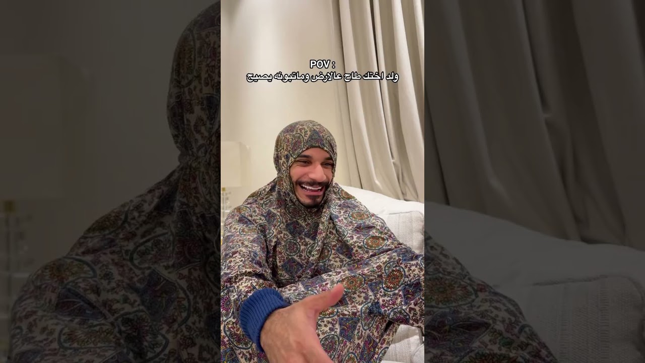 😬 #اكسبلور #اشترك_بل_قناة_وفعلو_الجرس_ليصلكم_كل_جديد
