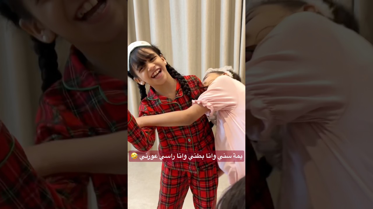 الحقوني اختي داخت #اكسبلور