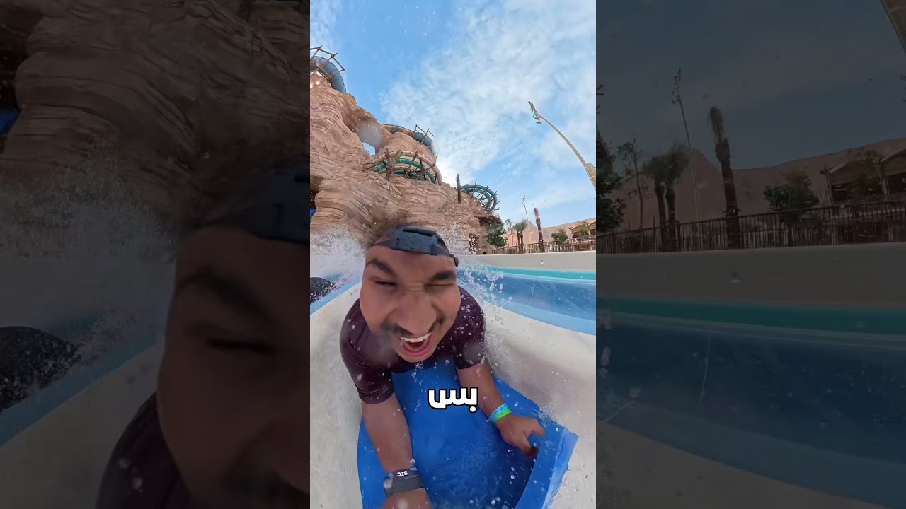 سباق على المركز الأول 🥇❤️