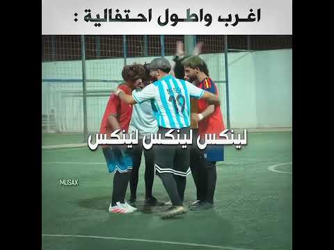 😂! #اشترك #اكسبلور  #ترند_تيك_توك #edit #تصميم