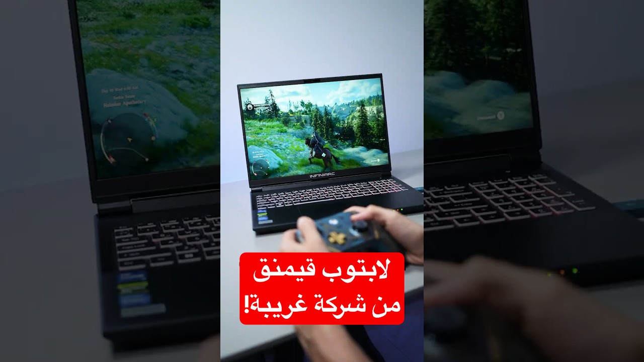 جربت لابتوب قيمنق من شركة غير متوقعة!