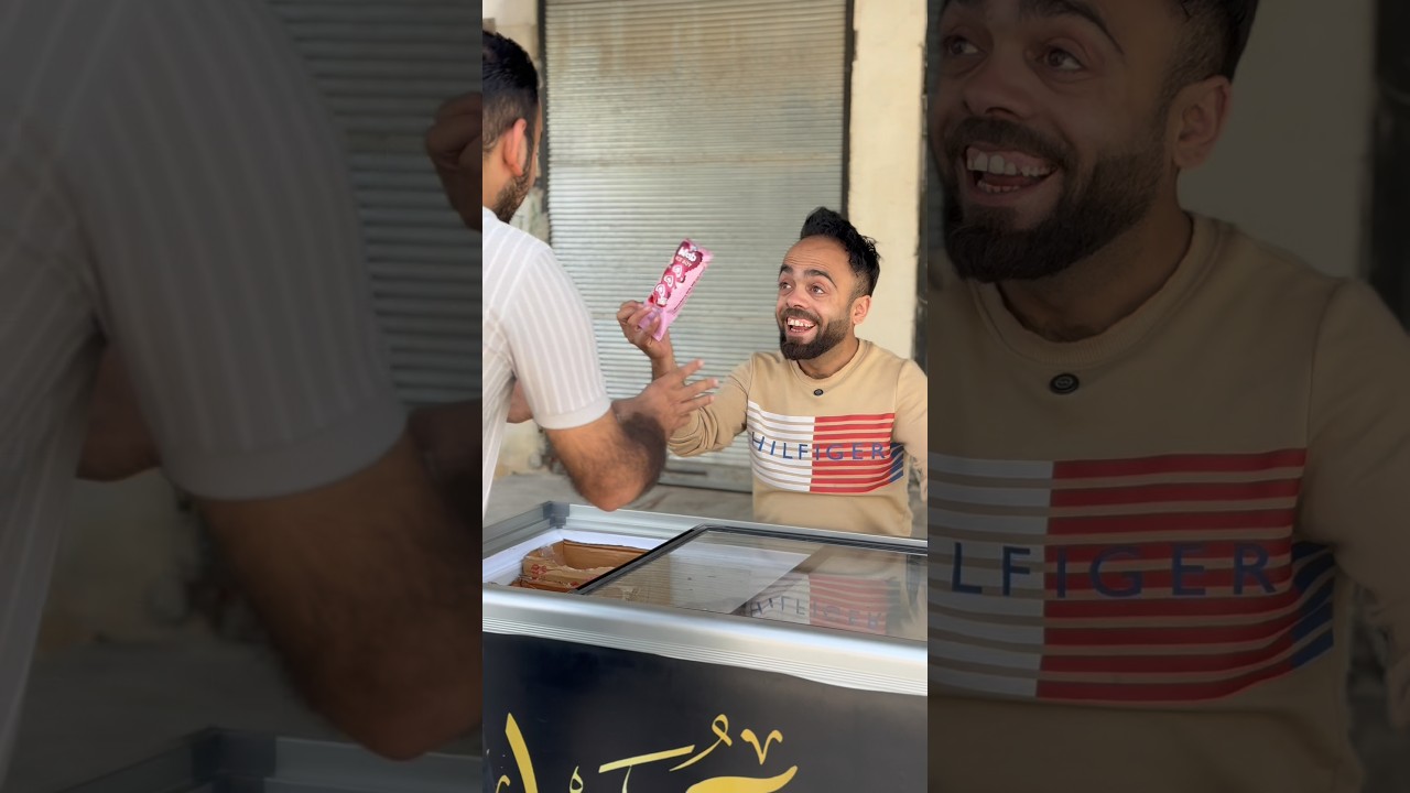 راحت البوظة 😱😱عبدالله محمد