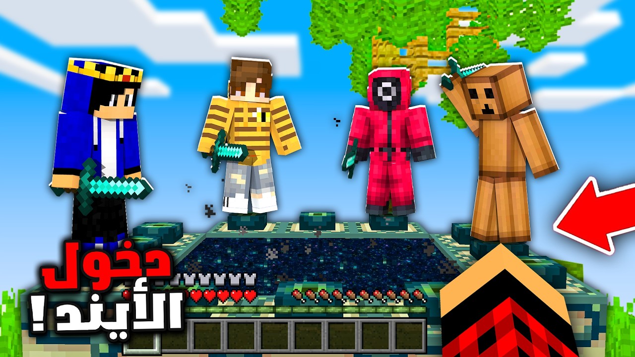 ماين كرافت ون بلوك #6 الحلقة الاخيرة تختيم السلسلة !!؟