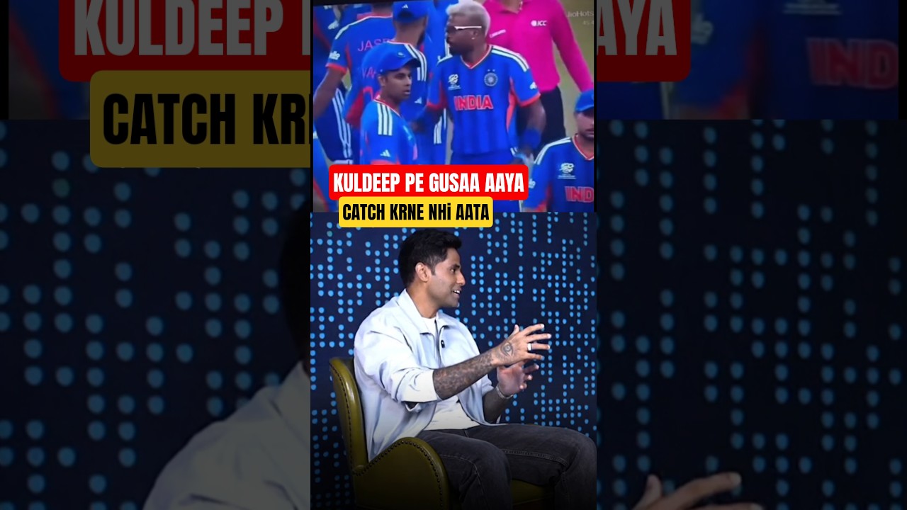 When SKY got angry at Kuldeep Yadav! 😂👀