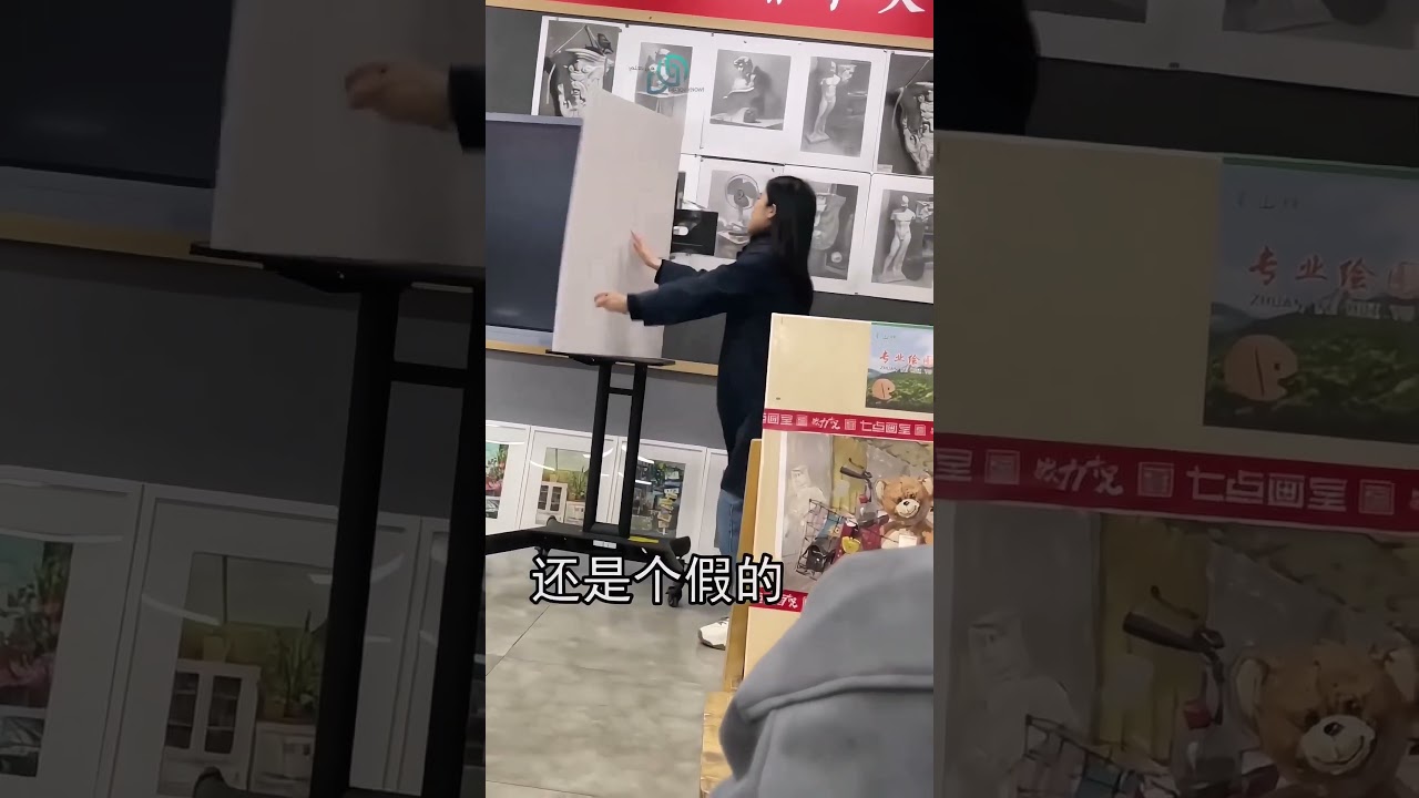 المعلمة عصبت على الطلاب و كسرت الشاشة!! #shorts