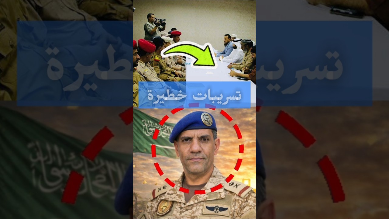 تسريبات خطيرة.. مجلس عسكري جديد يقود معركة تحرير صنعاء!