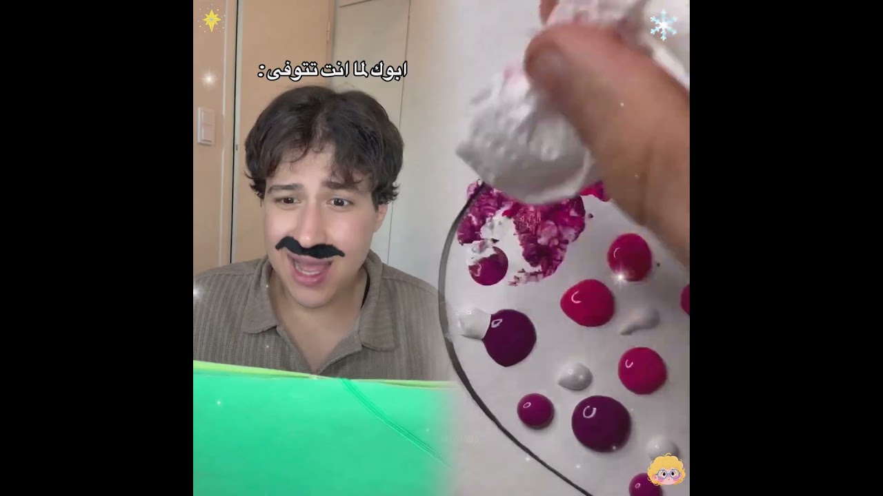 ابوك لما انت تتوفى 🤣🤣 #fypシ  #fybシ #foruyou #السعودية #كوميدي #سكيتشات #فلسطين #سوريا #قطر