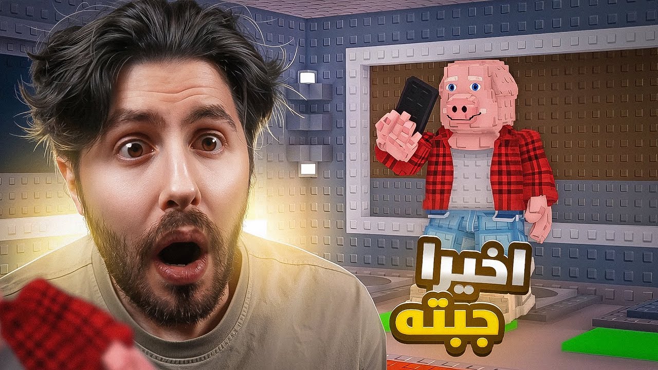 من نوبيني الى هيدليس اول مرا اجيب هاد الاوجي 😱😍 #43