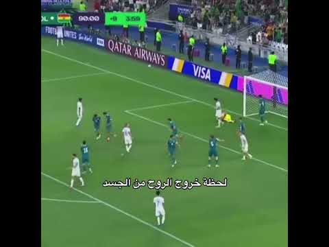 اخ كلبي همزين فزناا 😭. #الجوهرة_ميمي #مهند_علي_ميمي #المنتخب_العراقي #اسود_الرافدين #تصميمي