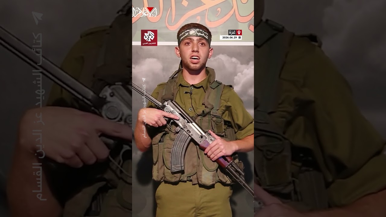 ترك رسالة مؤثرة لوالدته.. كتائب القسام تعرض وصية الشهيد محمد فايز عسلية