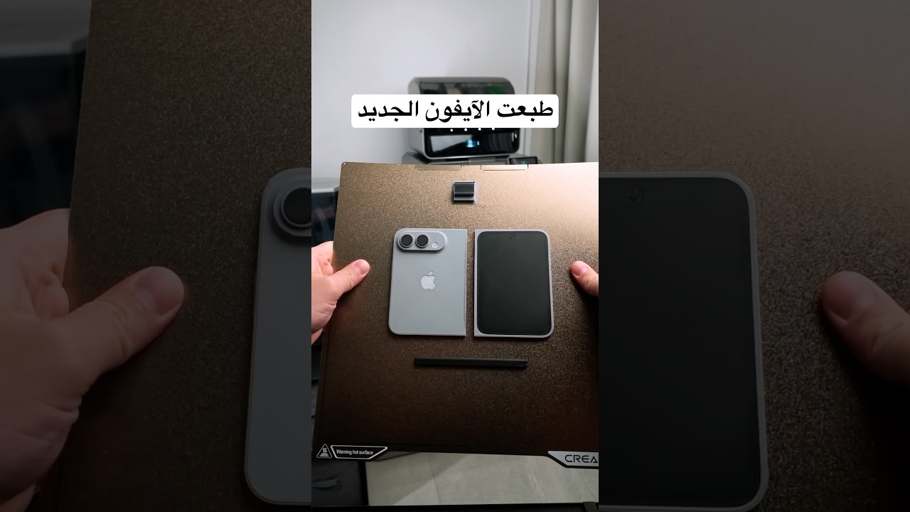 كم تتوقع يكون سعر الآيفون ألترا؟