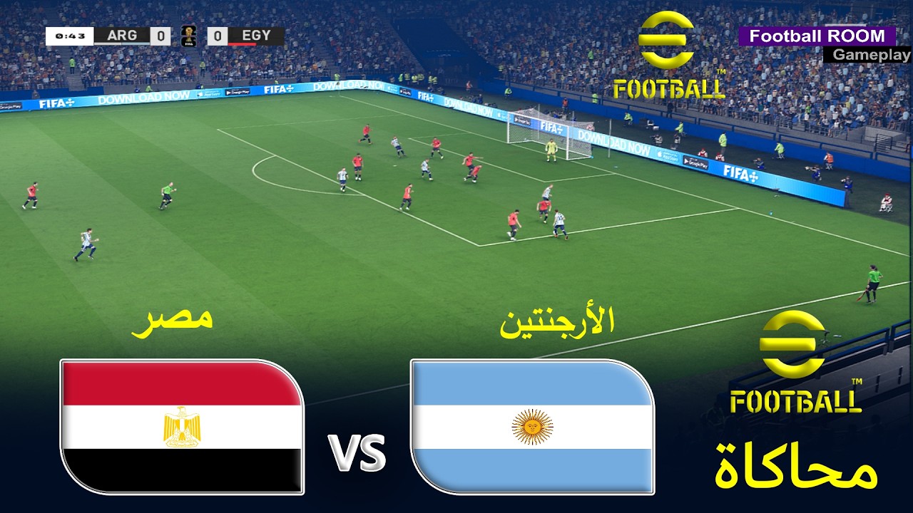 eFootball 2021 - الأرجنتين ضد مصر | محاكاة eFootball PES 2021 | كأس العالم 2026 ePES 21
