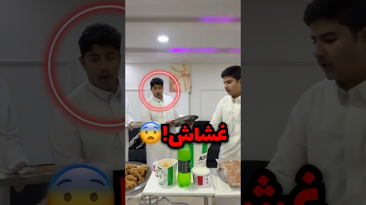 لعب لعبة مع الاهل وندم من كبر الغش اللي صار!!