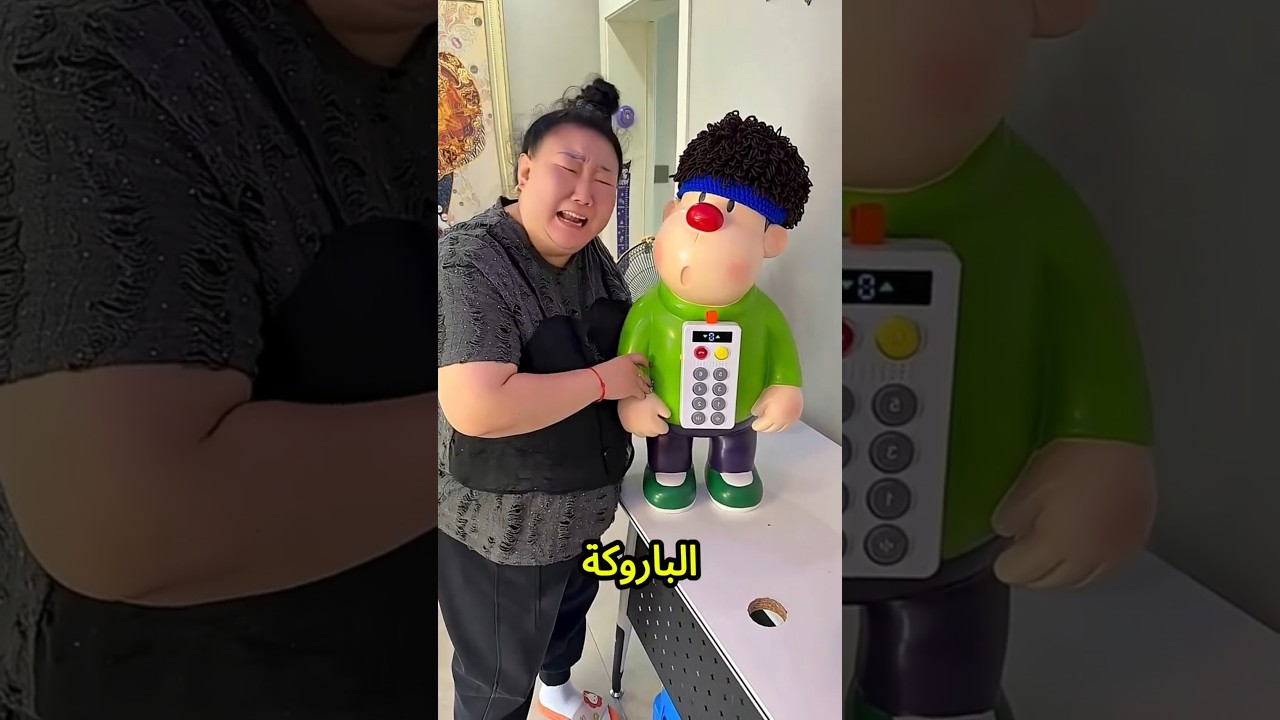 الحقني يا بابا، الباروكة بتاعتي ماسكة ومش عارفة أخدها😱🔥