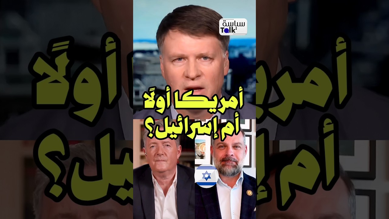 إسرائيل تأمر وترامب ينفّذ؟