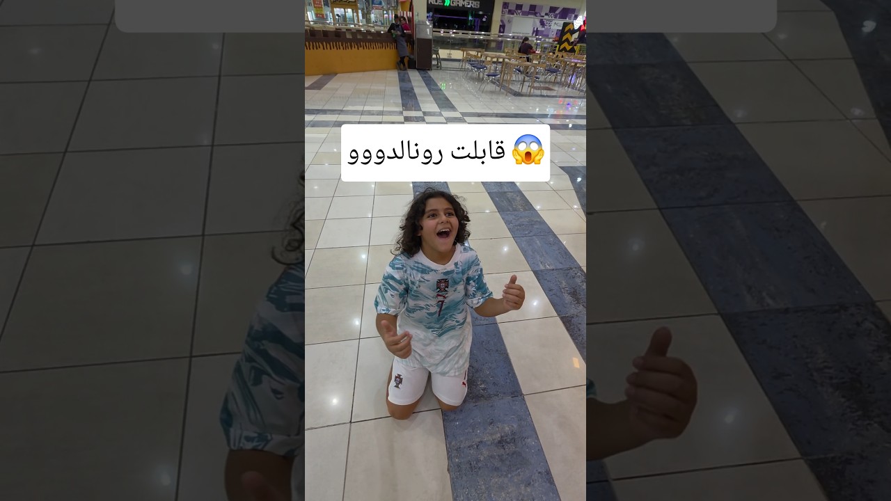 شفنا رونالدووو 😱🫪  #football  #viral #كرة_القدم #cr7  #اكسبلور