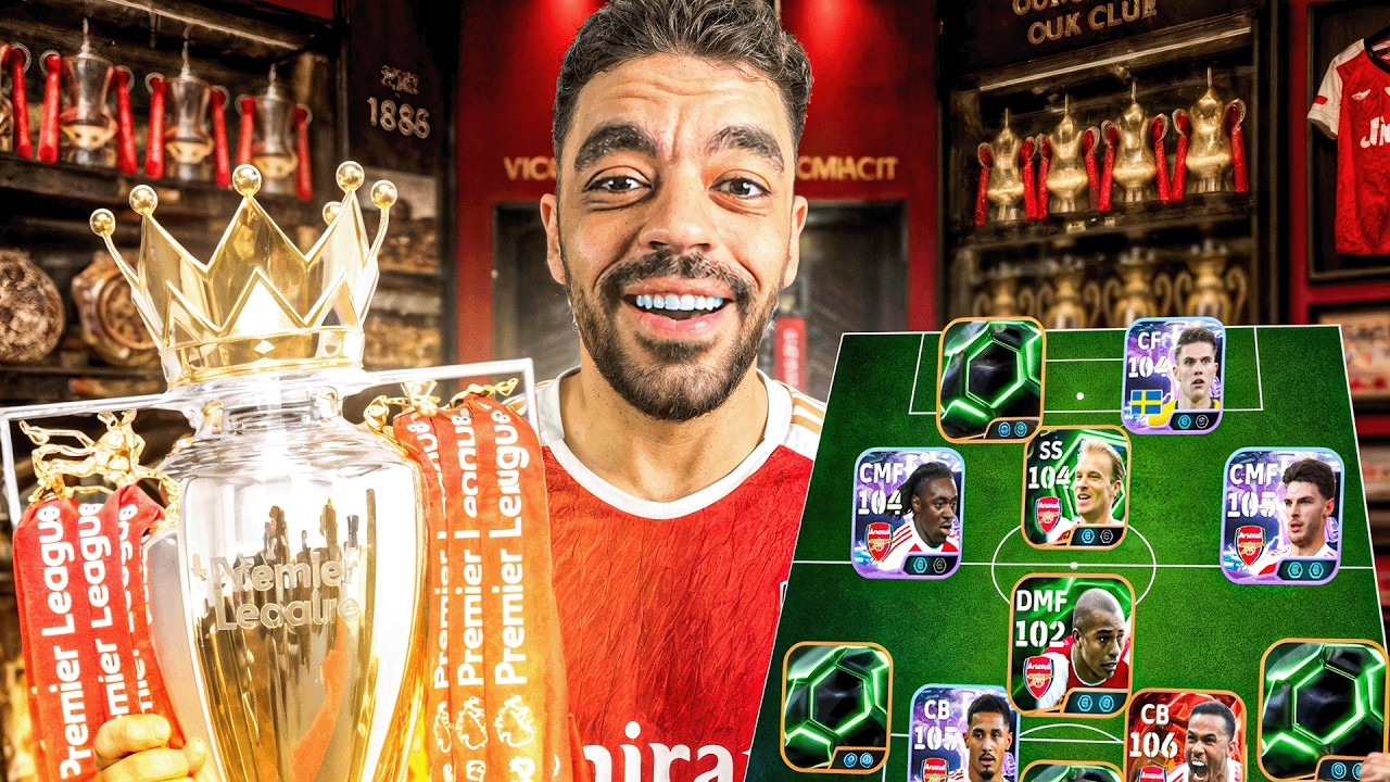 كونت تشكيله من ارسنال بطل الدوري التاريخي🤯نشكيله جباره🔥|efootbal 2026