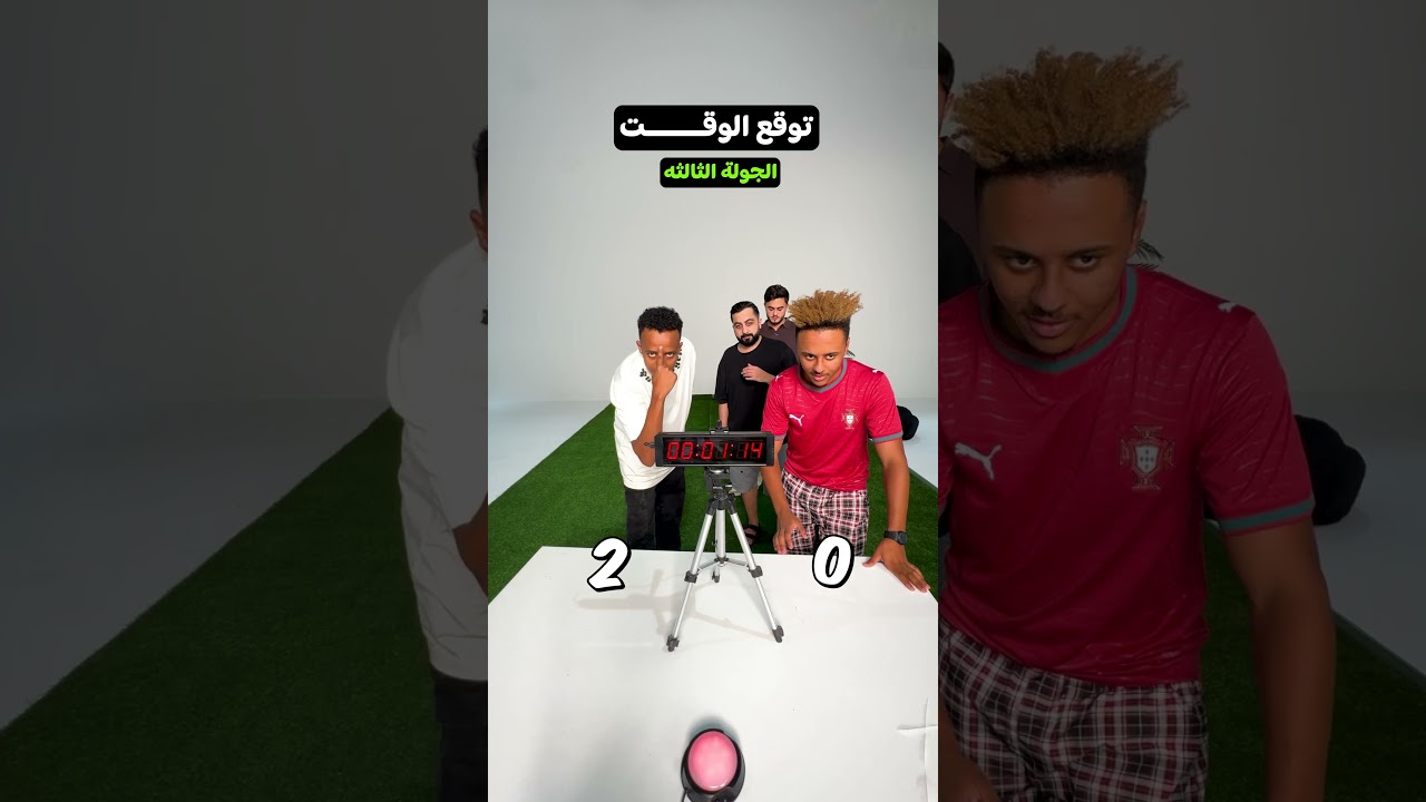 1 VS 3 | مين الأقرب؟ 👀⏱️