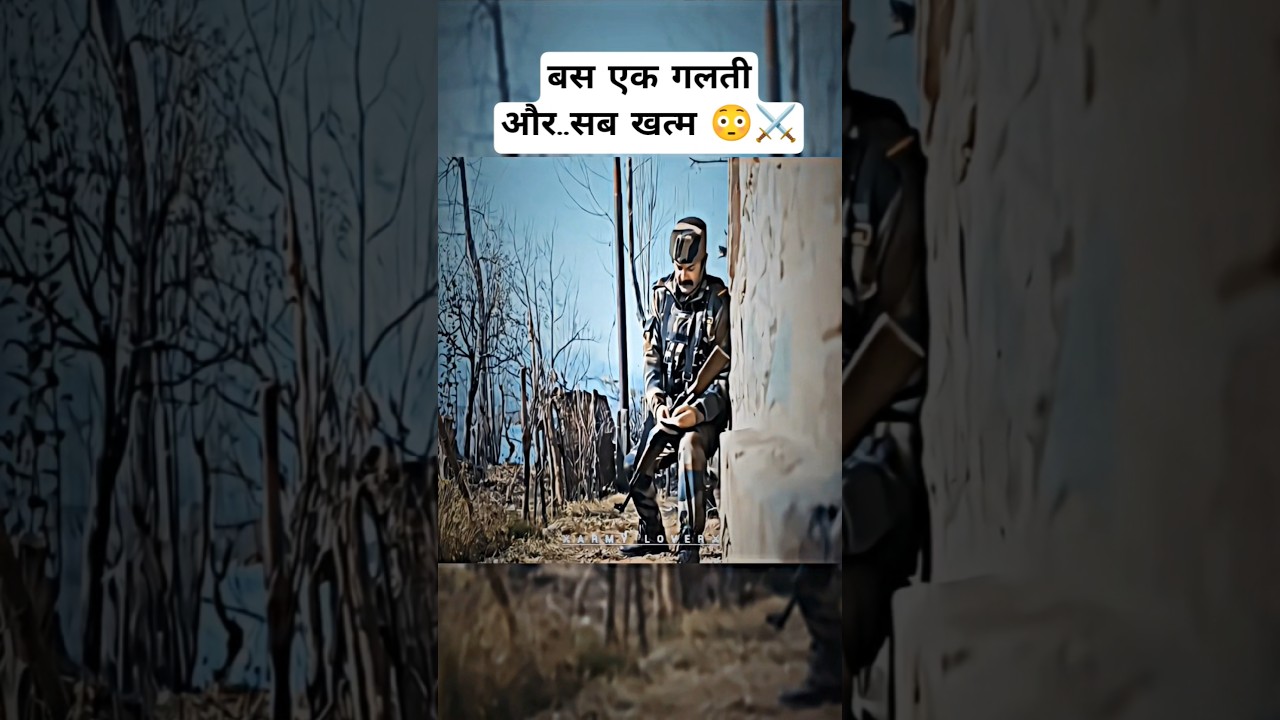 आतंकवादी vs लड़की 😳🔥”#indianarmy #pmmodi #bgmi #army #attitude #shortvideo #bsf