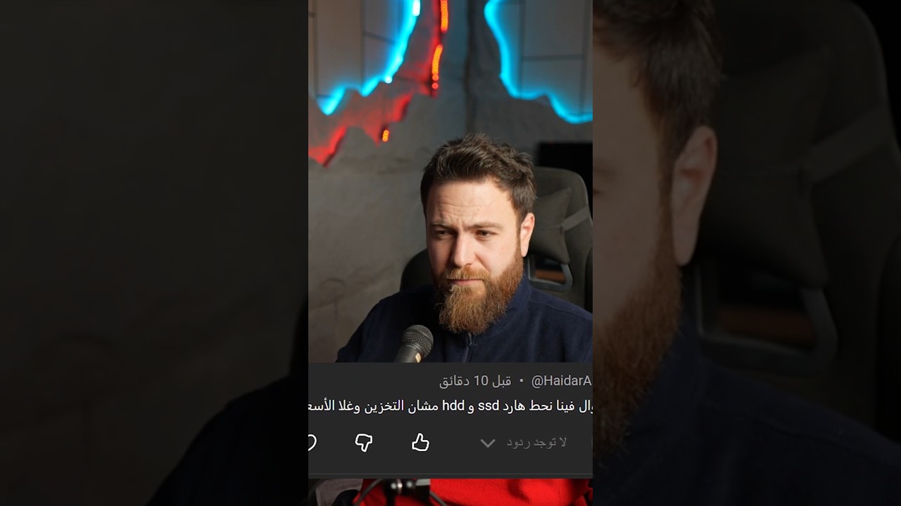 هل الهارد الميكانيكي HDD صالح في ظل الغلاء ؟؟؟ #سنكرة