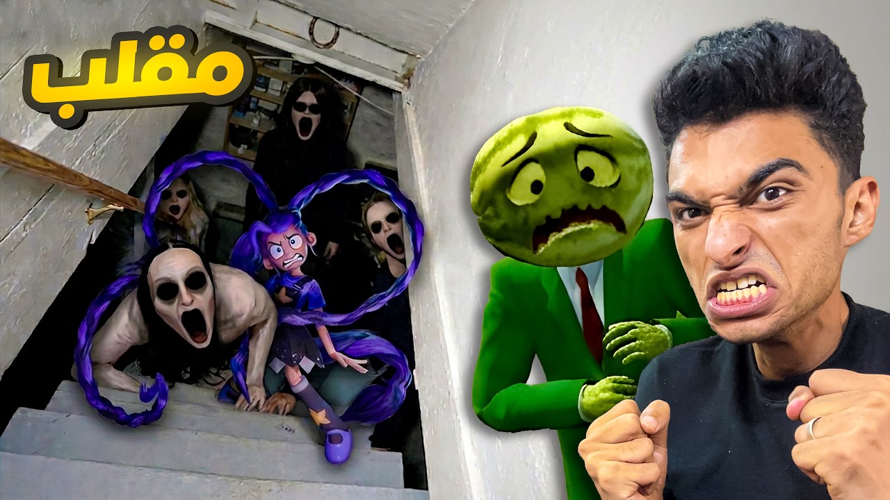 عبده ماندو عمل مقلب في دكتور بطيخ ودخله منزل جراني المجنونه (الواد خاف بجد😂) 😱 | Garry's Mod