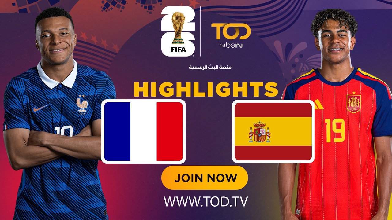 France v Spain | Highlight | FIFA World Cup 2026™