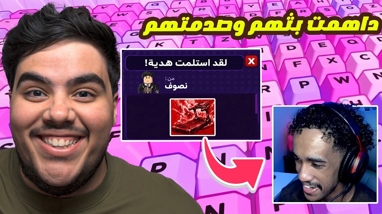 اي طيحه اطيحها بماب الكيبورد اداهم بثوث ماب الكيبورد واعطيه سير الادمن