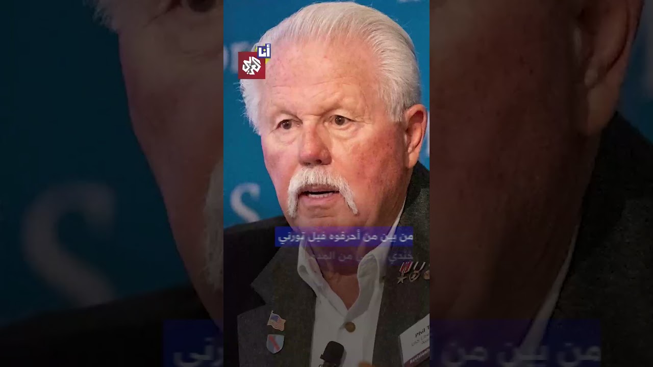 أميركيون يحرقون العلم الإسرائيلي في ذكرى يوم استقلالهم الـ 250
