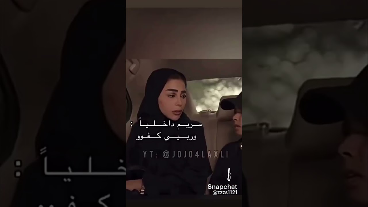 ترف ومريم مسلسل امي 😂