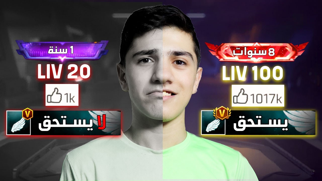 يوتيوبرز لا يستحقون الشراكة!