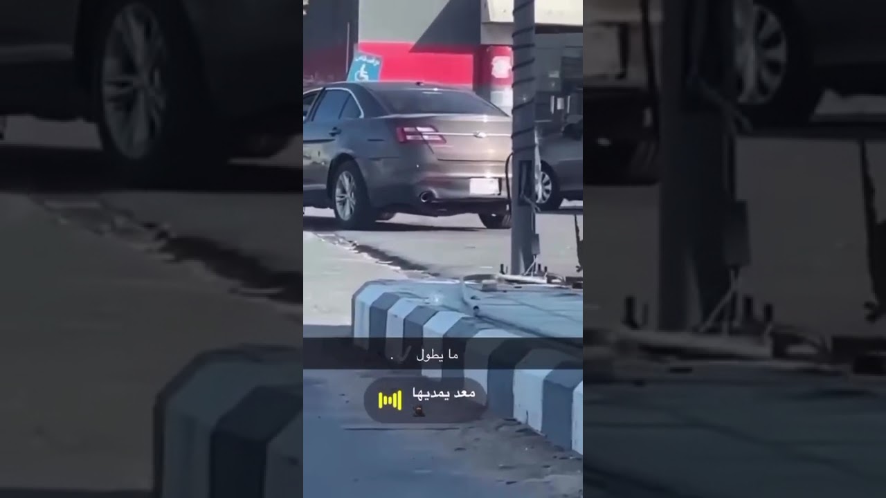 ما يطول 🙂 #automobile #١ميليون #اكسبلور #محركات #ضحك #اكسبلورهاشتاقات #لايك #ترند