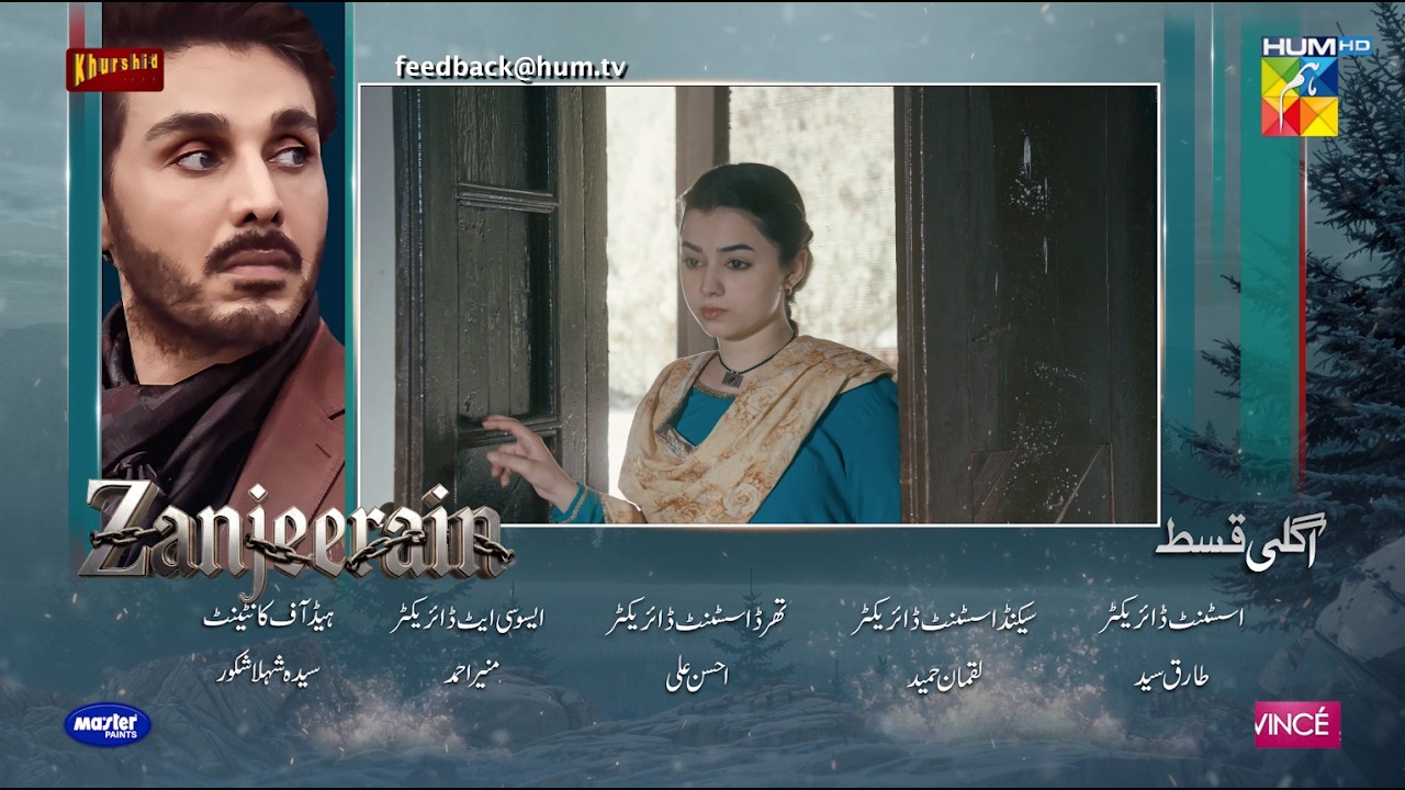 Zanjeerain Episode 25 Teaser | 22nd July 2026 | ft. Sajal Aly & Danyal Zafar | HUM TV