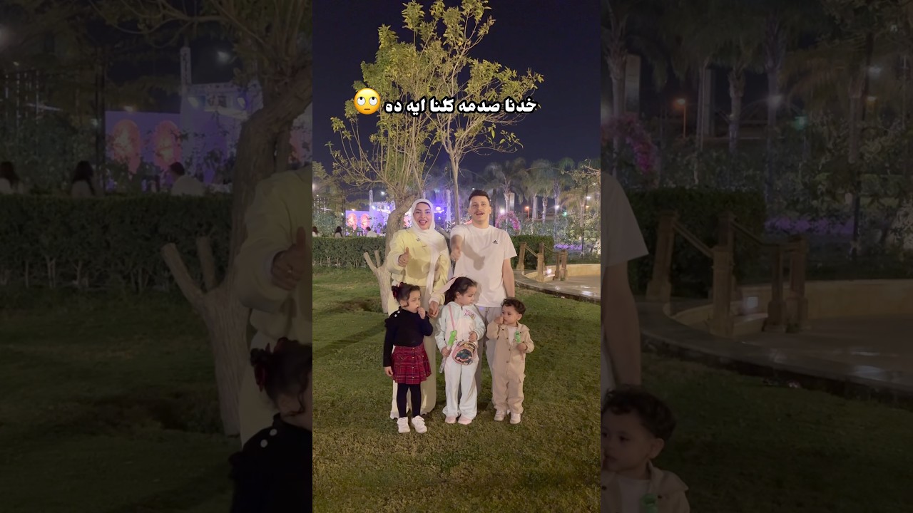 متوقعتش حور تعمل كده ابدا 😂♥️