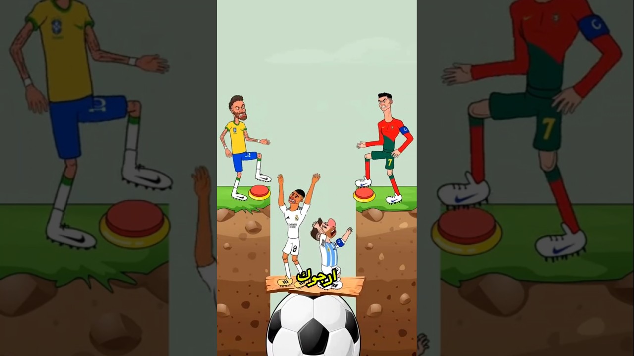 😱 رونالدو ينقذهم في آخر لحظة! ⚡🔥#shorts