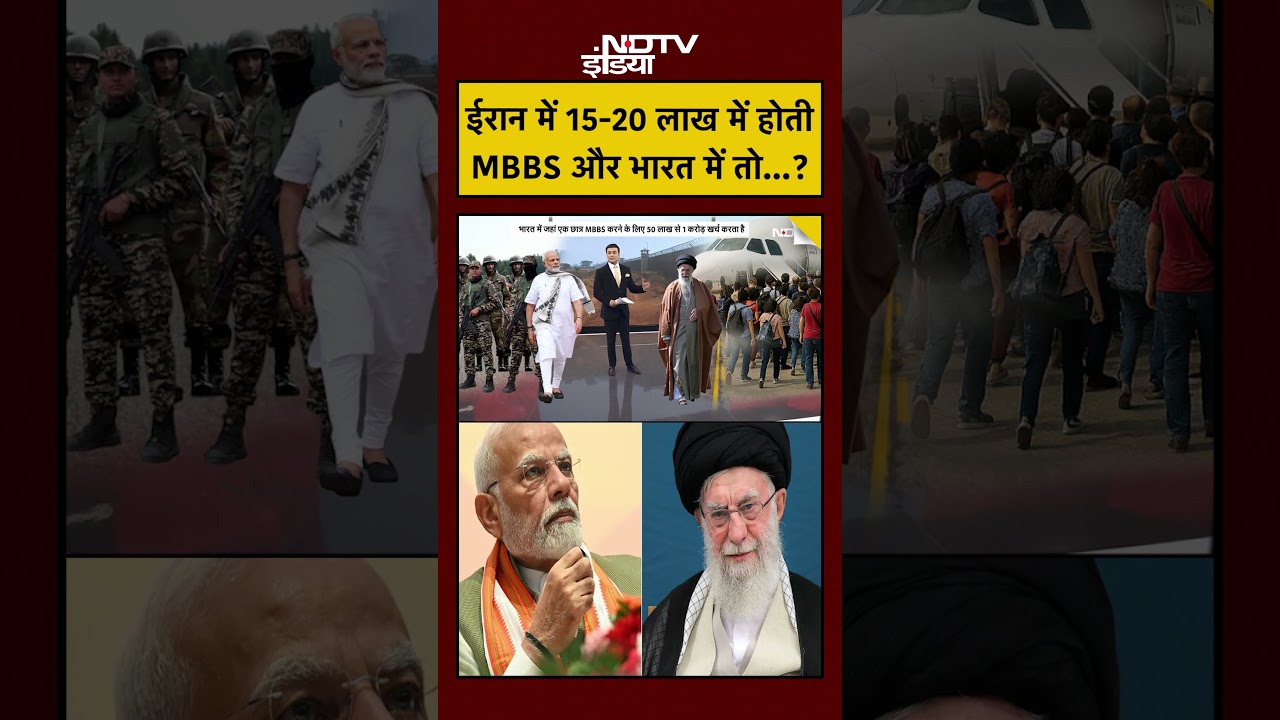 Syed Suhail | Bharat Ki Baat Batata Hoon | Iran में 15-20 लाख में होती MBBS और भारत में ...? #shorts