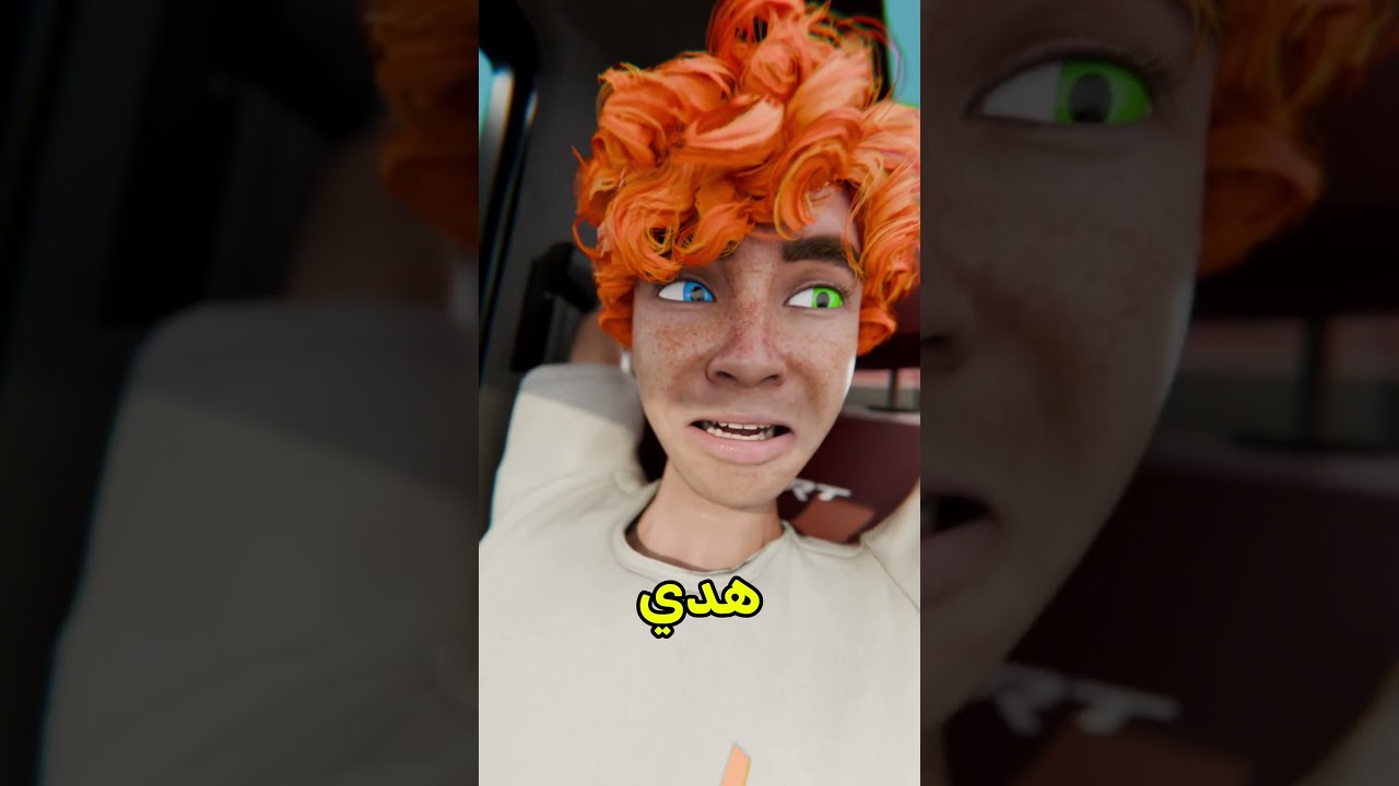ابوي وامي تطلقوا وكان لازم اختار 💔 #shortvideo