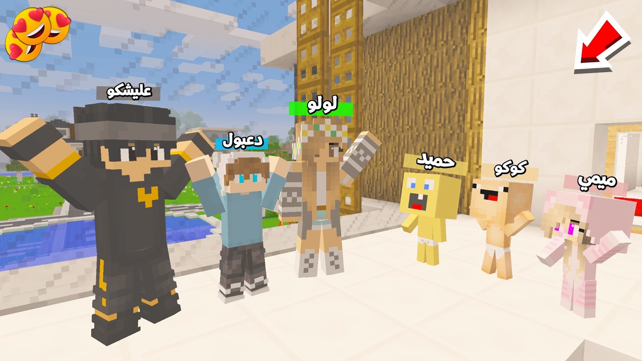 ماينكرافت لكن اخوي دعبول كبر وتغير صوته الكل انصدم !!؟😨😱