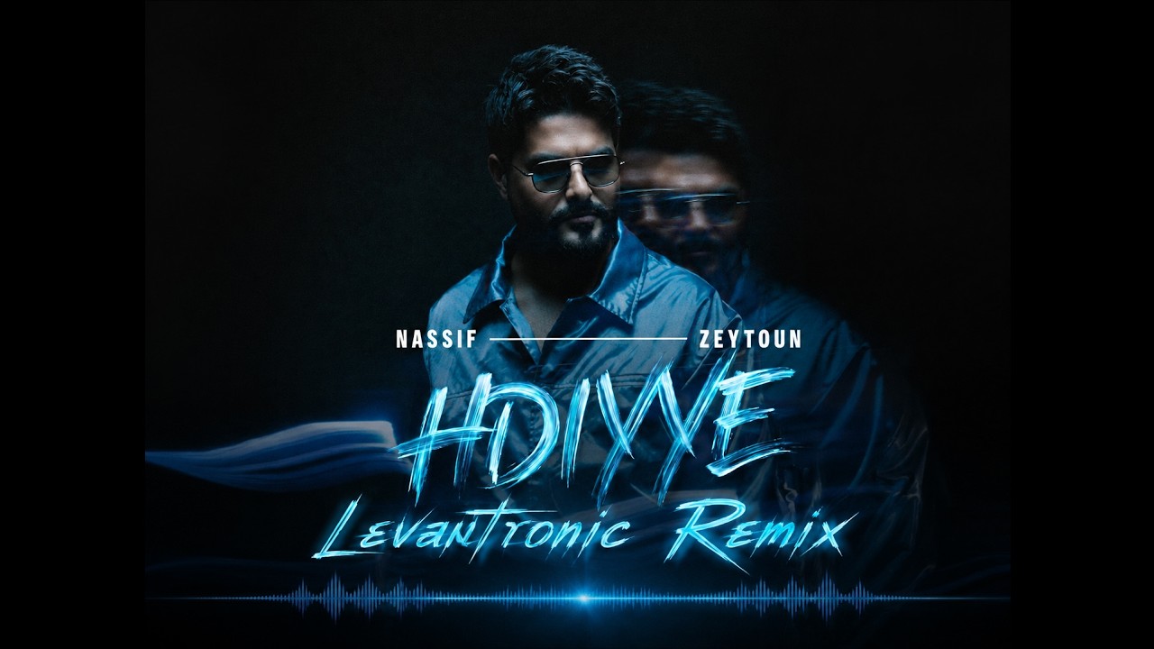 ريمكس الموسم 🔥 ناصيف زيتون - هدية | Nassif Zeytoun - Hdiyye (Levantronic Remix)