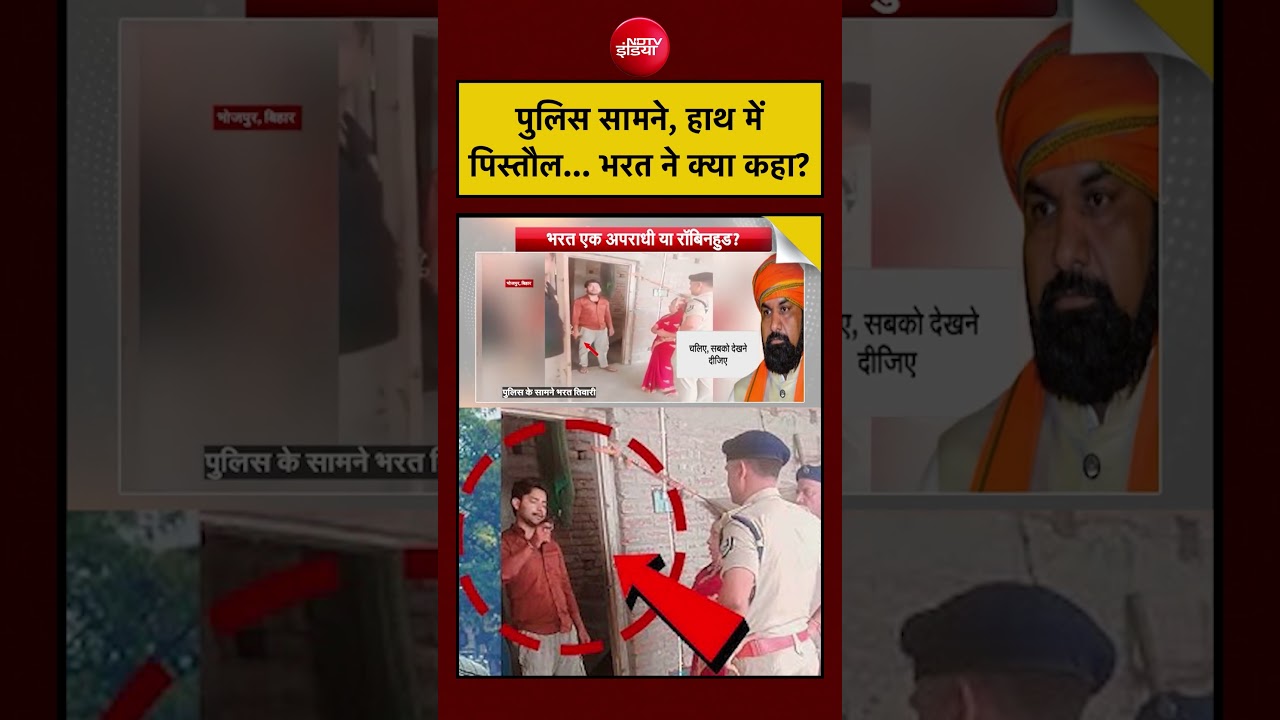 Syed Suhail | Bharat Tiwari Encounter: Police सामने, हाथ में Pistol... भरत ने क्या कहा?| #ndtvindia