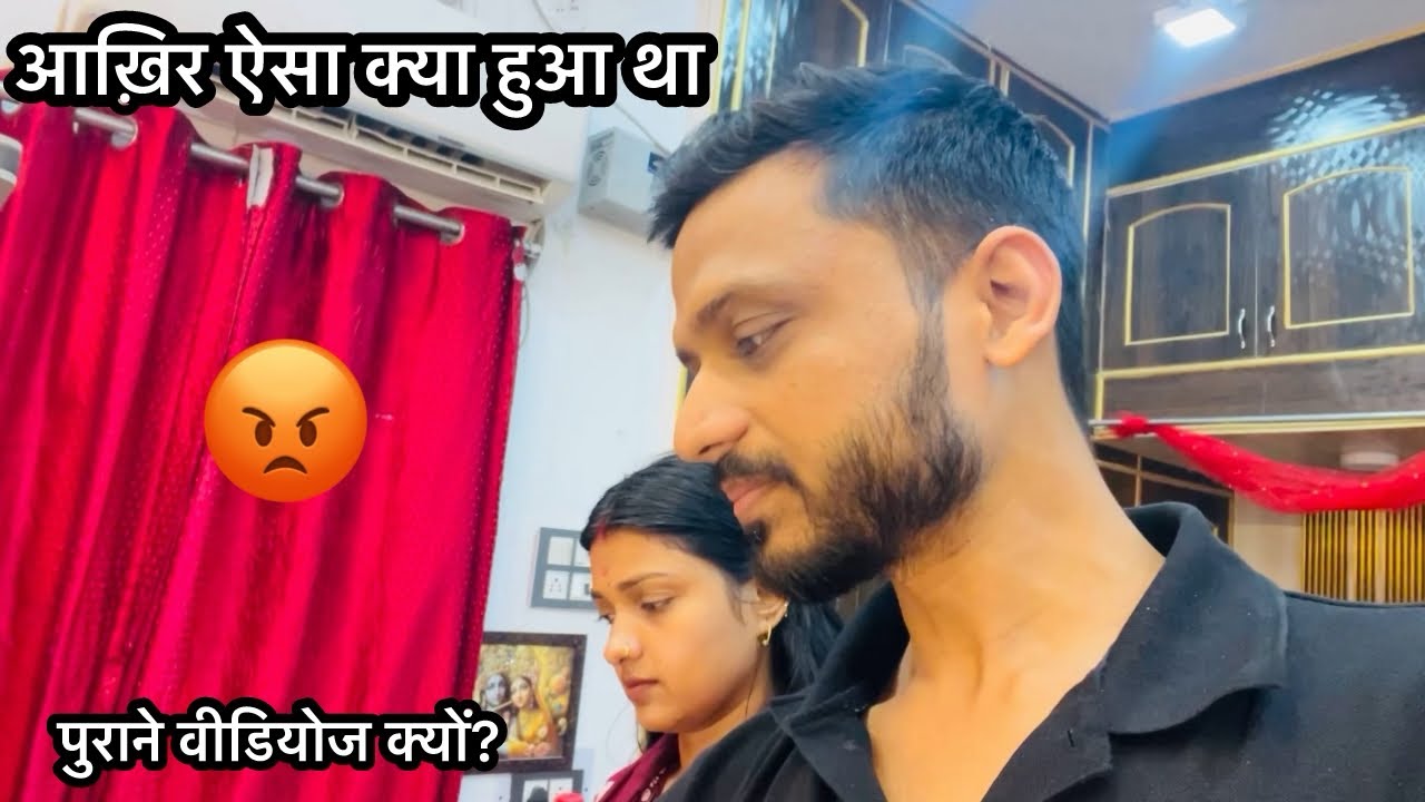 Vlog #4690 | आख़िर ऐसा लड़ाई किस बात पे हुआ की दो दिन विलग नहीं आया | पहली बारिश | Sachin Manisha 
