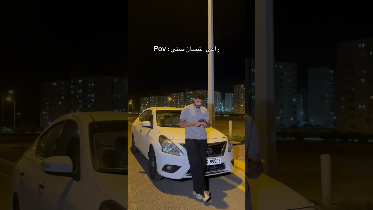 راعي النيسان صني : #مصطفى_وعباس