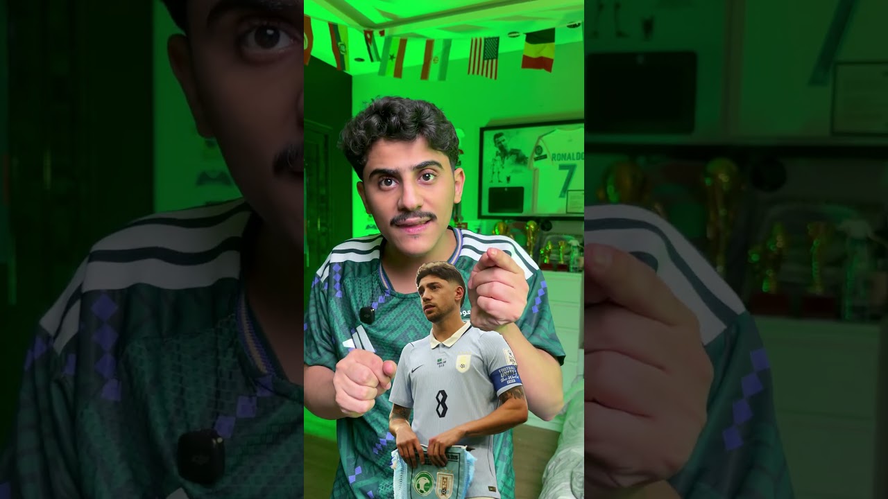 الفيفا تظلم حارس منتخب السعودية العويس 😱‼️