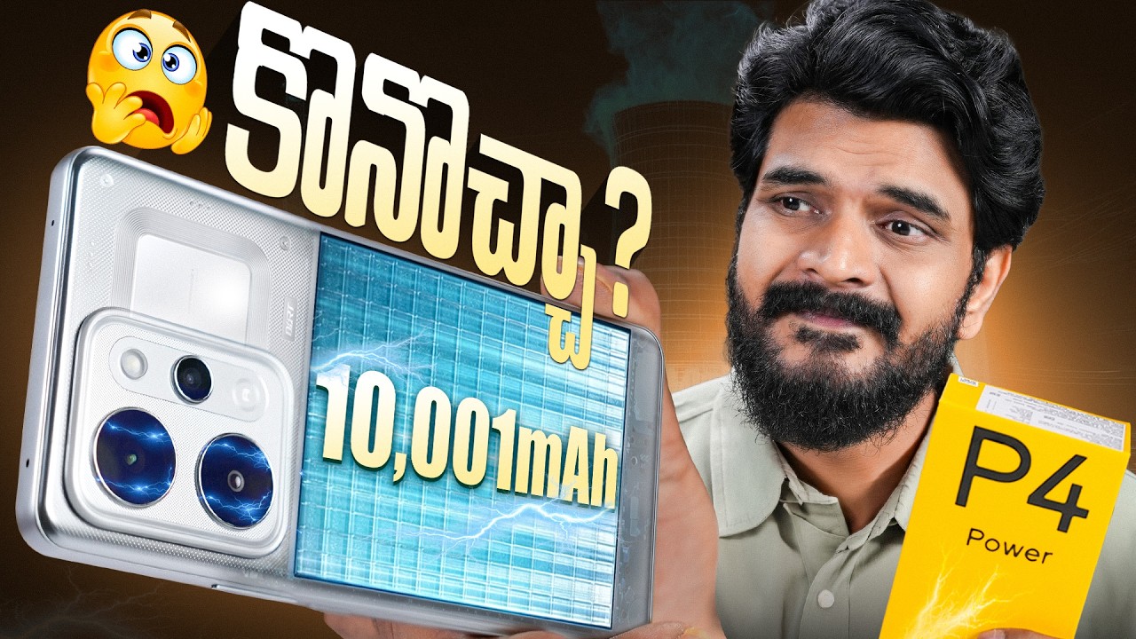 realme P4 Power ⚡ 10,000mAh Battery  - who need's to carry a Powerbank Now?🤔