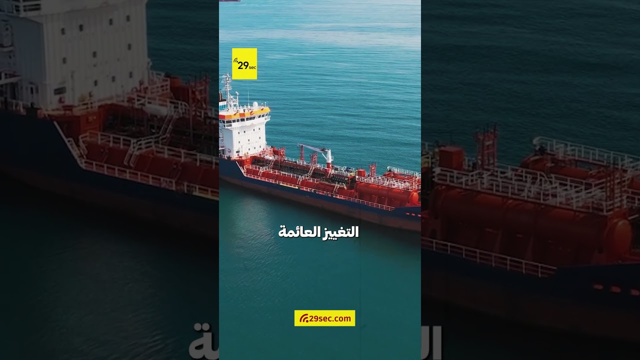 مصر تتخذ إجراءات لتأمين مصادر الطاقة بعد توقف تدفقات غاز شرق المتوسط