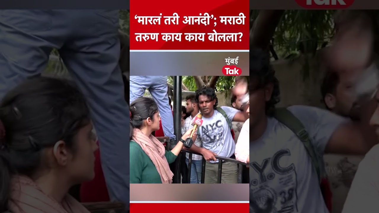 CJP Delhi Protest | मुंबईच्या तरुणाला दिल्लीत पोलिसांनी बेदम मारलं, कवितेतून अनुभव सांगत काय बोलला?