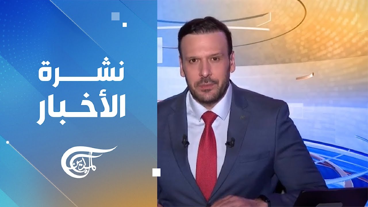 نشرة الثالثة فجراً | 2026-06-02