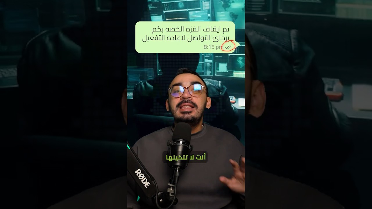 Whatsapp hacked 🧥#cybersecurity #privacy