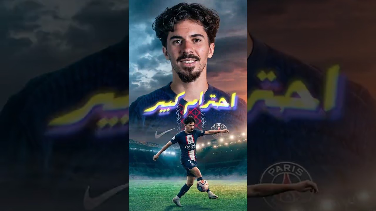 لقطة إنسانية عظيمة ❤️✨ من فيتينيا بعد فوز باريس سان جيرمان على ليفربول!