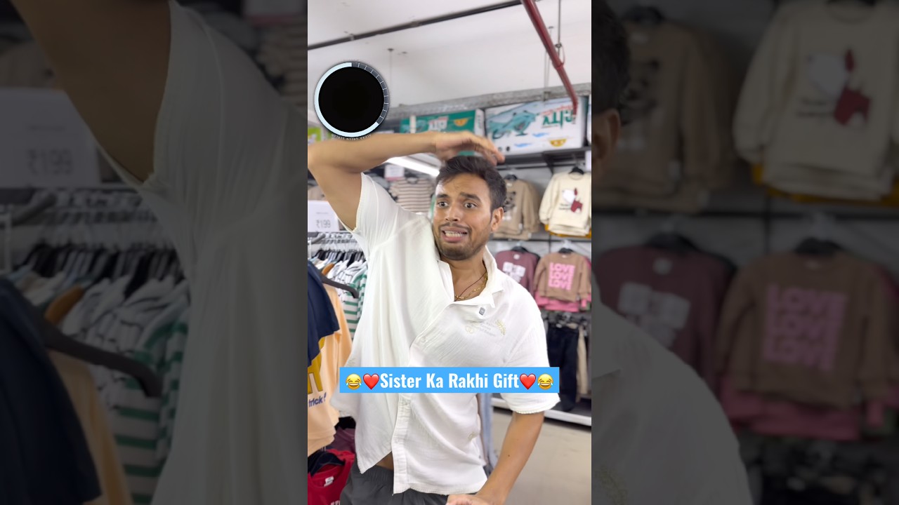 Sister ka rakhi gift😂❤️😂 #shorts #trending #rakshabandhan #rakhi #funny #comedy